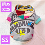 犬服 胴35 パーカー ⭐︎35