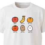 あぽう　ぶねーね　おーりんじ【ホワイト】ekot Tシャツ <イラスト：タカ（笹川ラメ子）>