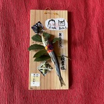創作柊節分飾りその1