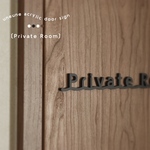 〔ドアサイン〕 - Private Room - アクリルドアサイン / プライベートルーム / シンプル