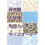 専用ページ