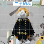(予約品)にゃん日和スタイ
