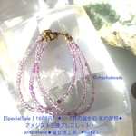 【Power stone】✦⋆.· 2月の誕生石~紫の護符✦アメジスト三連ブレスレット ⋆.· WitchHand★魔女様工房.·✦no122