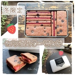 冬限定＊苺バターサンドサブレ＊クッキー缶