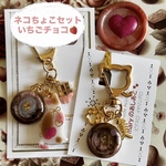 【ネコちょこセット(いちごチョコ)🍓】キーホルダー  猫 レジン シーリングスタンプ セット ネコ バレンタイン 猫の日 チョコ ハッピーバッグ【キーホルダー2種セット】