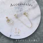 アシンメトリー#005　チェーンとフープのゴールドピアス