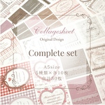 complete set 【13】