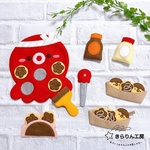 たこ焼き屋さん　フェルト　ごっこ遊び　知育　おままごと　フェルトおままごと