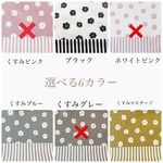 macha and 様専用　選べる6カラー　入園5点セット　入学セット　入園セット　お花　かわいい　女の子  入園