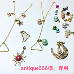 特注✨フィンガーブレスレット✨