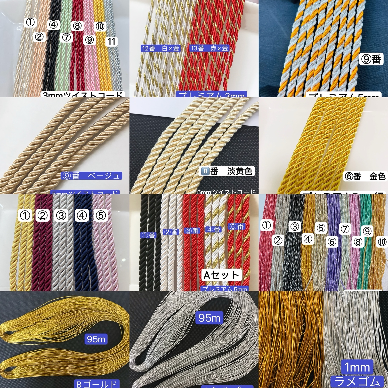 2m ツイストコード ベージュ 高品質 5mm ツイストコード - ゆい組紐屋 