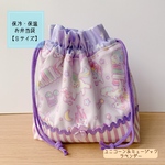 ★保温保冷*お弁当袋（Ｓ）＊ユニコーン＆ミュージックが可愛い☆ラベンダー★