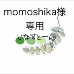3匹のぷくぷく猫ブレスレット