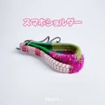 匿名発送 | 桜シーズン | 毛糸仕立てのスマホショルダーストラップ｜重なり合うカラーが楽しい、ウール巻きハンドメイドデザイン｜匿名配送