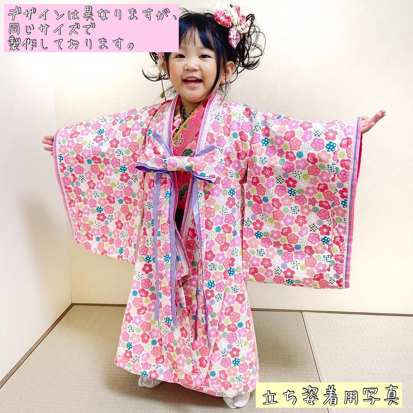 ◯ひな祭りにオススメ◯金彩菊文様が美しい豪華絢爛十二単羽織り80〜