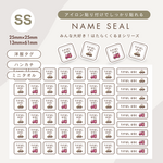 【HK05】アイロン貼付タイプ！お名前シール ✨ 50枚入り /はたらくくるま/ 工事現場 / アソートパック / おなまえしーる / スモーキーカラー / 大小ミックス / 男の子 / 