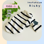 【完成品】S　モノトーンボーダーロンT　長袖カットソー