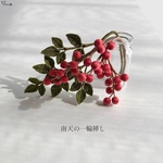 [Amica]  流れる南天の一輪挿し　枯れない花　編み物　完成品