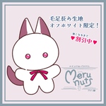 ♡ちいさなどうぶつぬいぐるみ♡ホワイト入り限定♡