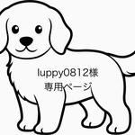 バレンタイン💝ペアタンクトップ