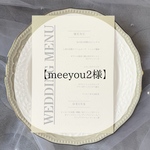 【meeyou2様】メニュー表＋席札