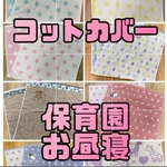 専用