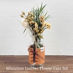 《現品限り》ミニチュアレザーフラワーベース＆花材セット