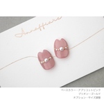 【特集掲載】クリームグレージュと乳白色のドレープネイルチップ/Annaffiareニュアンスシェル上品結婚式成人式振袖和装前撮りオフィスまむし爪マムシ指ウェディングシンプルきれいめぷっくり大人白無垢