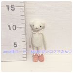[コピー] amoi様オーダーページお出かけシロクマさん