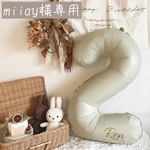 miiay様専用  