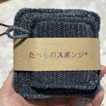 たべものスポンジ （大）（小）セット