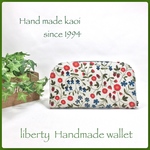 大人可愛い♪ リバティ ラウンド長財布  Mirabelle green