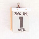 ４月はじまり 日めくりカレンダー  2024-2025