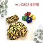 wkr0893様専用