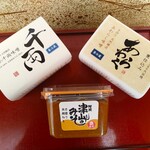 阿波の天然醸造味噌三種食べ比べセット