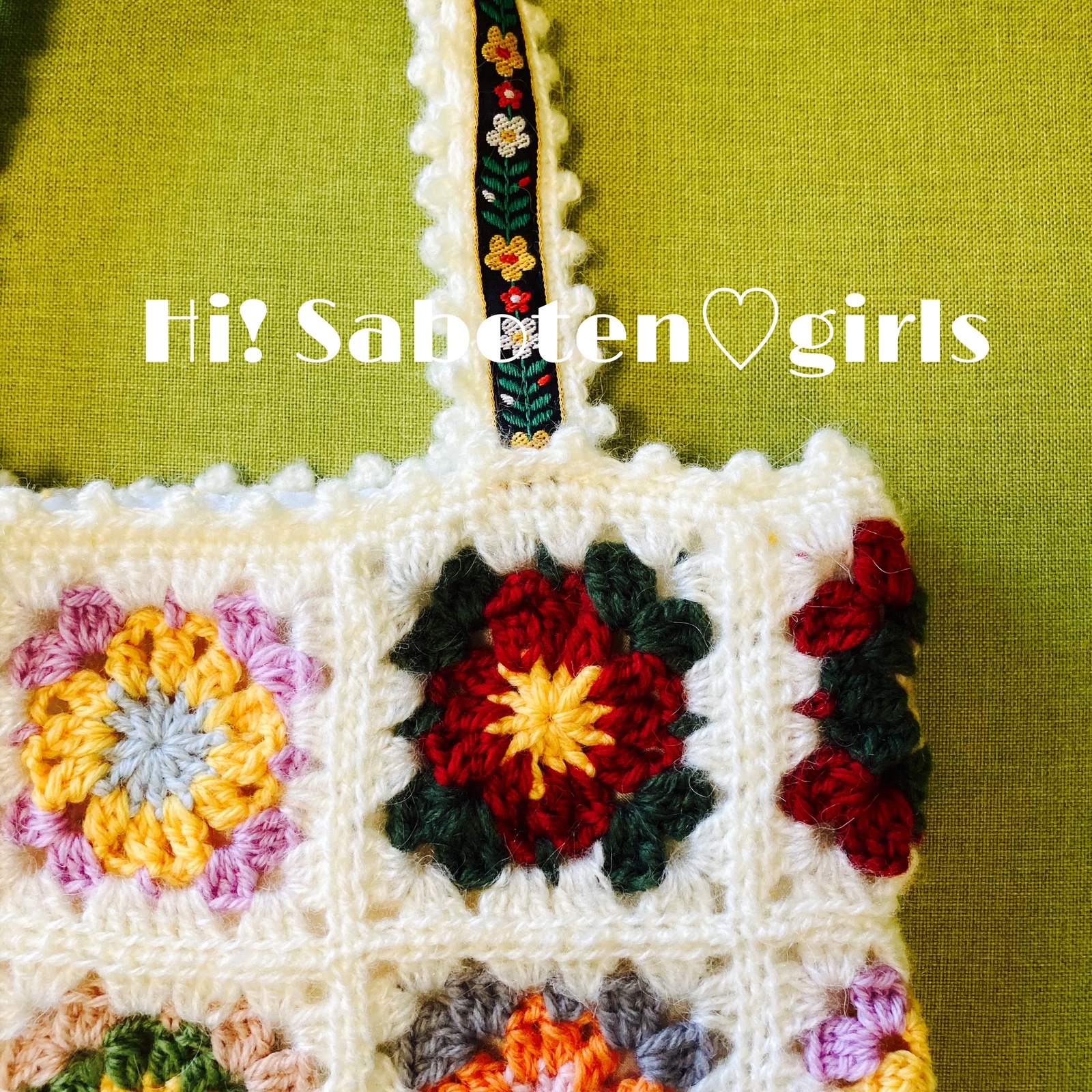 フラワーモチーフ＊ニットバッグ - Hi!saboten♡girls | minne byGMO