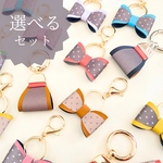 選べる セット割 反射板 キーホルダー リフレクター バッグチャーム リボン タグ クリスマス プレゼント 通勤  おそろい ギフト 交通安全 