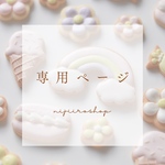 専用　かすみ草　ホワイト　"2 "  4本
