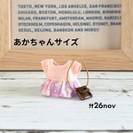 たっちの赤ちゃん ピンク系花柄ワンピース&ポシェットセット＊シルバニア 服 シルバニアファミリー 赤ちゃん服＊