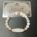ヒマラヤ産マニカラン水晶天珠とヒマラヤ・レッドマニカラン水晶のブレスレット❣️❣️