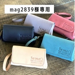 mag2839様専用