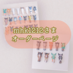 お馬のお顔　mhk1212さま専用