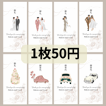 0617-a様専用ページ｜封筒｜