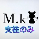 カラカラキューブ【支柱のみver】デグー　チンチラ　おもちゃ