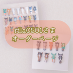 お馬のお顔　rila0501さま専用