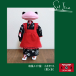 ワンダーフロッグ∶和風メイド服・3点セット（黒✕赤）