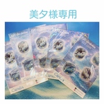 【美夕様専用】3Dシール5セット