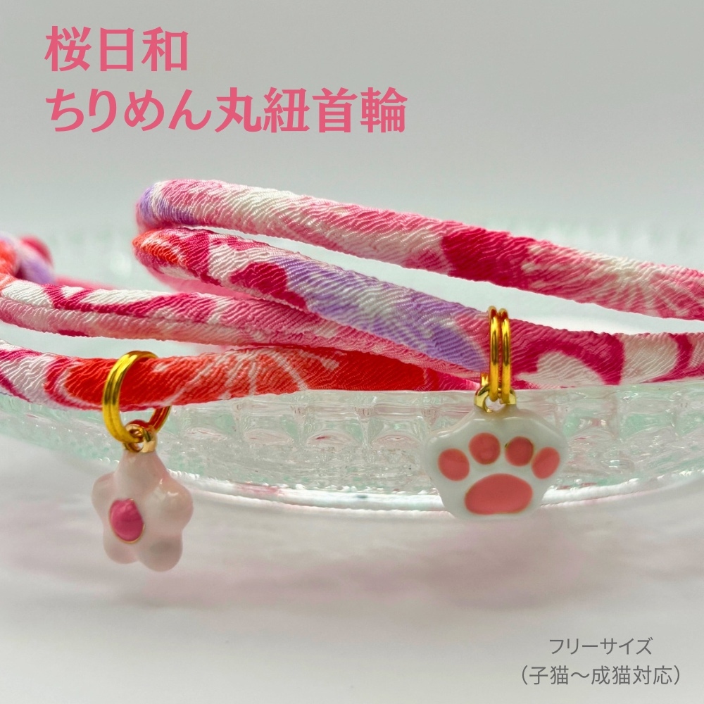 猫用・犬用 フリルスタイ Sサイズ｜特別な日のおめかしに - sumineko