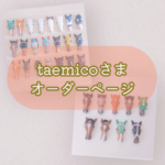 お馬のお顔　taemicoさま専用