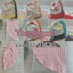 aibon322様 専用　入園グッズ8点　絵本バッグ・体操服袋・上靴袋・コップ袋・ランチョンマット